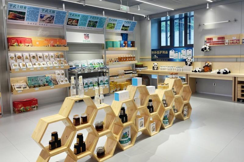 從“賣原料”向“賣產品”跨越！綿陽平武厚樸產業解鎖“新錢景”