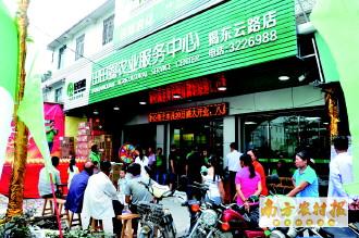 跨界融合新探索 田田圈借南方農村報平臺銷售電器，打造農村生活服務新生態