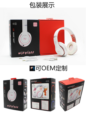 6S 優(yōu)質(zhì)藍(lán)牙耳機(jī) 4.0無(wú)線運(yùn)動(dòng)耳機(jī) 玫瑰金外貿(mào)批量供應(yīng)的完美選擇
