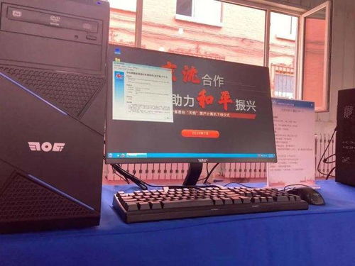 雖遲但到 國產'天玥'計算機問世，專家坦言'路還很長'
